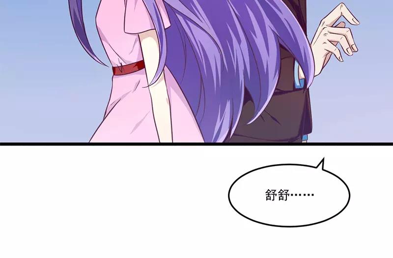 第32话 廉价的父女关系-第32话