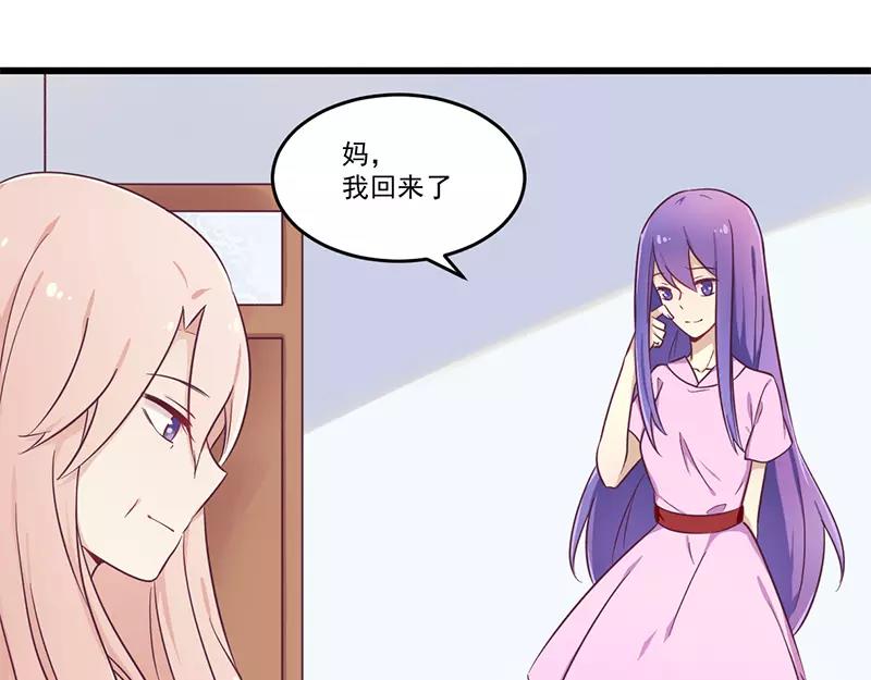第32话 廉价的父女关系-第32话
