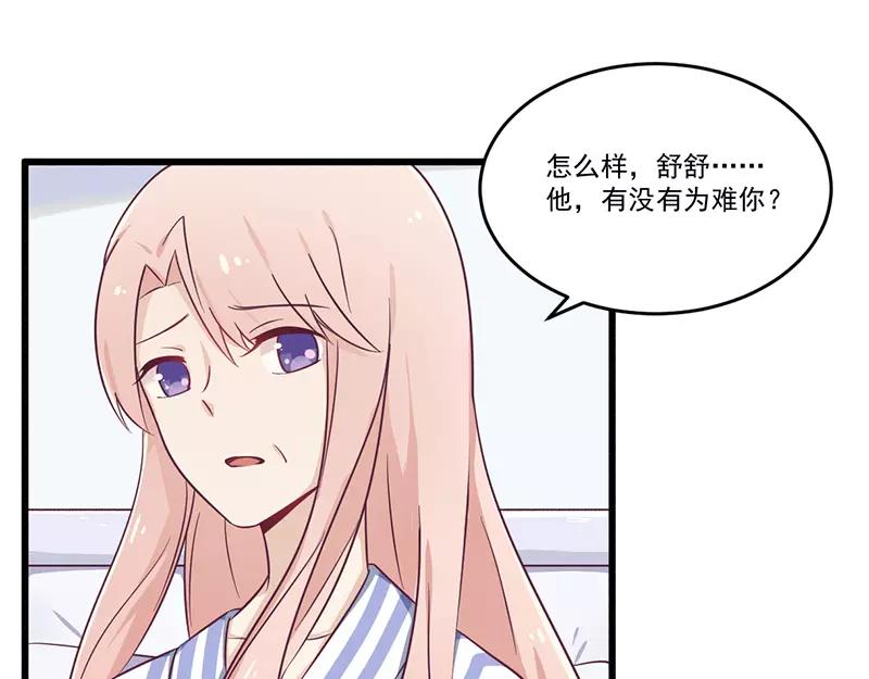 第32话 廉价的父女关系-第32话