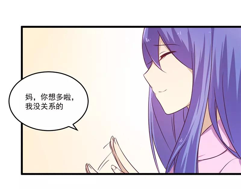 第32话 廉价的父女关系-第32话