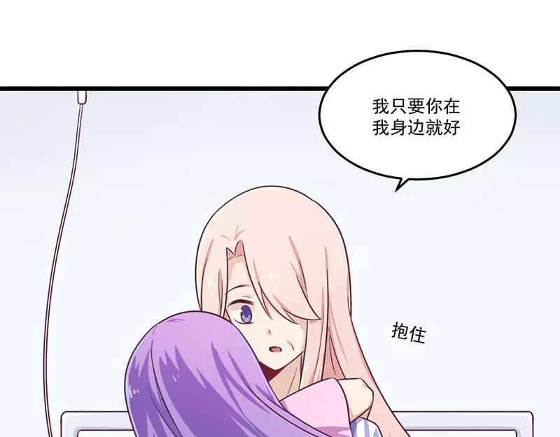 第32话 廉价的父女关系-第32话