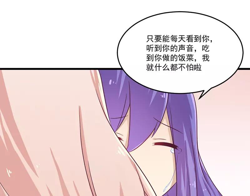 第32话 廉价的父女关系-第32话