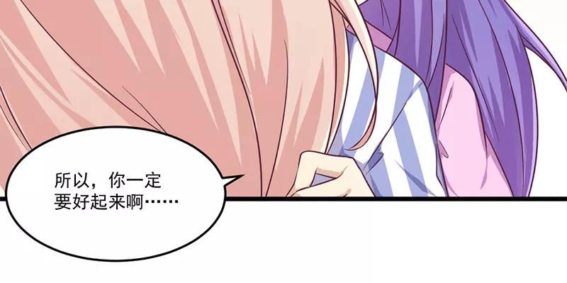 第32话 廉价的父女关系-第32话