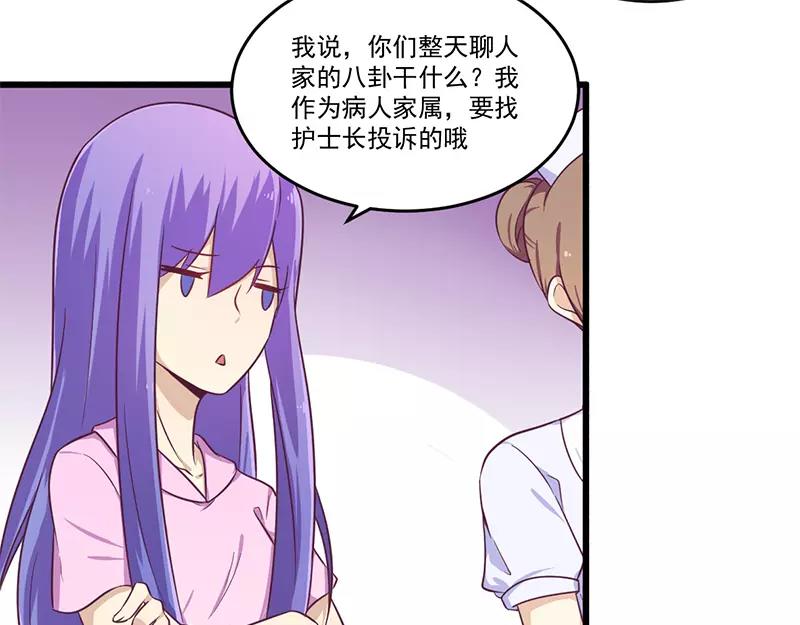 第32话 廉价的父女关系-第32话