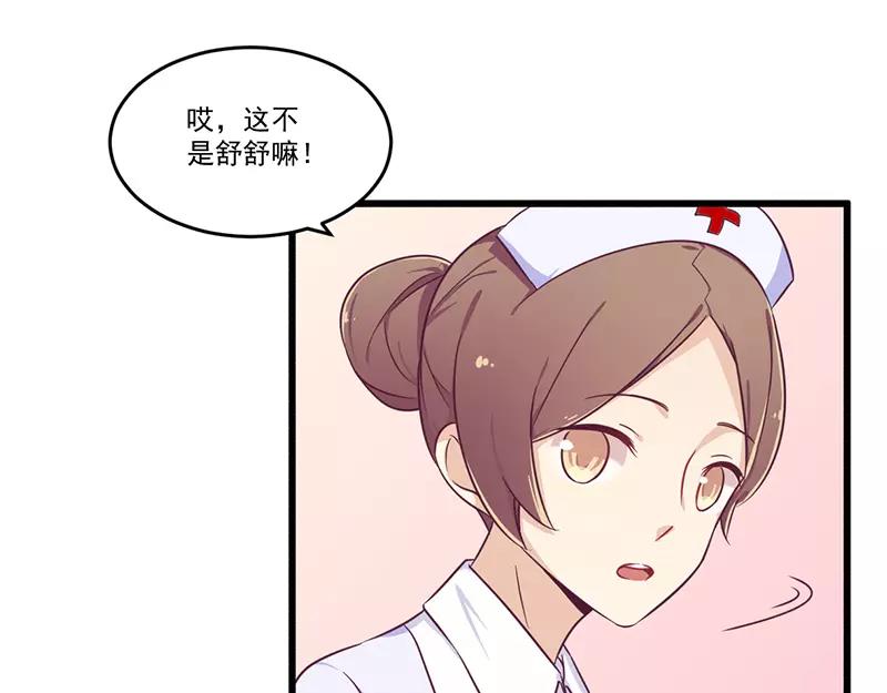 第32话 廉价的父女关系-第32话
