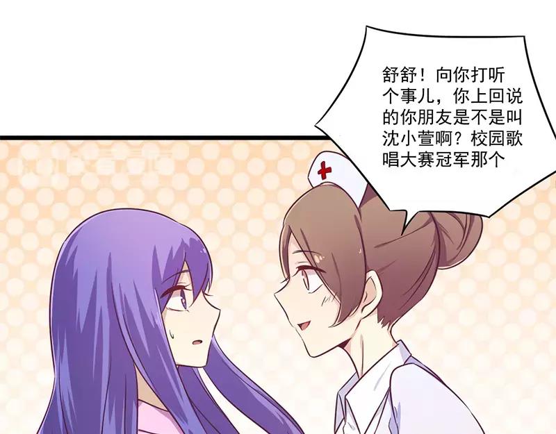 第32话 廉价的父女关系-第32话