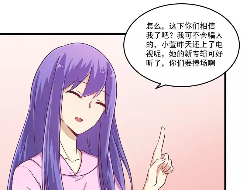 第32话 廉价的父女关系-第32话
