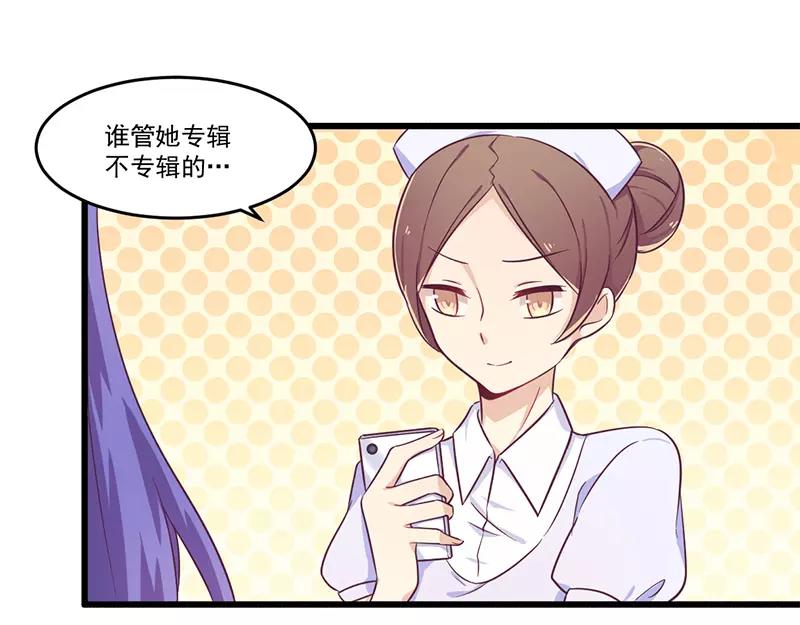 第32话 廉价的父女关系-第32话