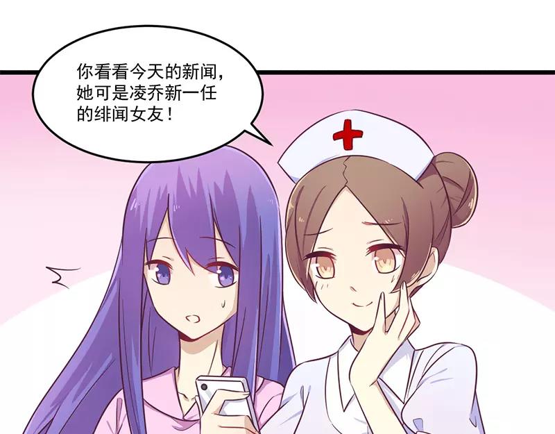 第32话 廉价的父女关系-第32话