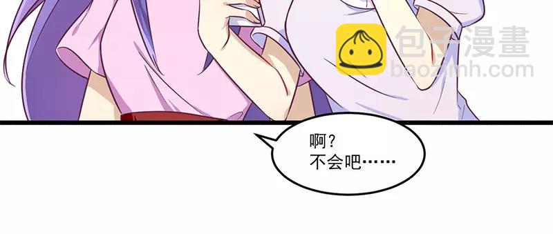 第32话 廉价的父女关系-第32话