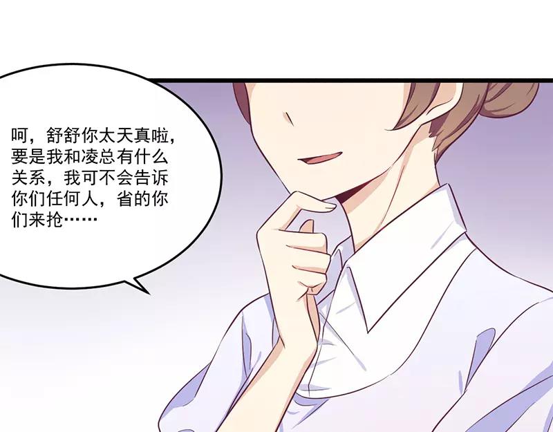第32话 廉价的父女关系-第32话