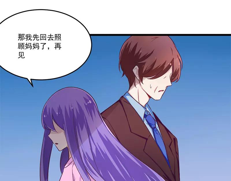 第32话 廉价的父女关系-第32话