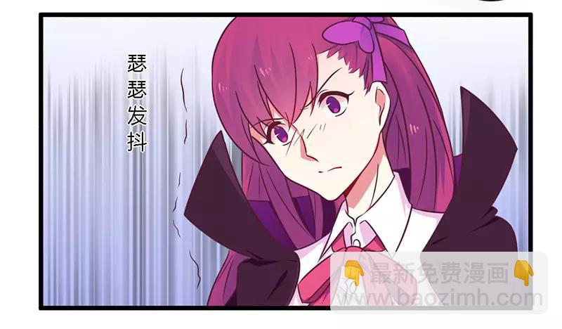 第34话 我和他只是朋友-第34话