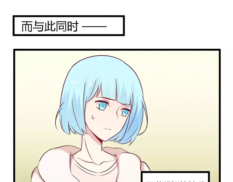 第34话 我和他只是朋友-第34话