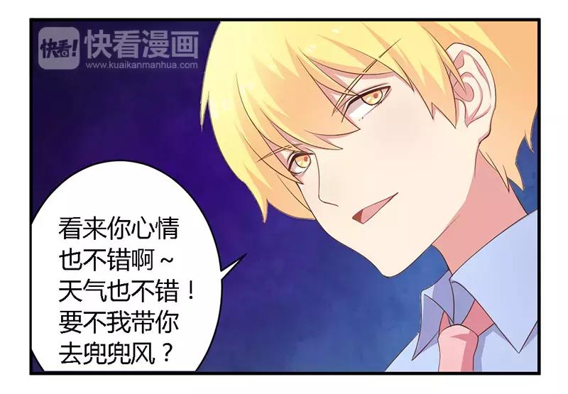 第36话 体验生活-第36话