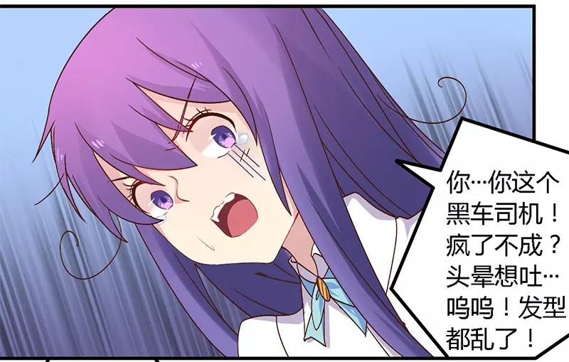 第36话 体验生活-第36话