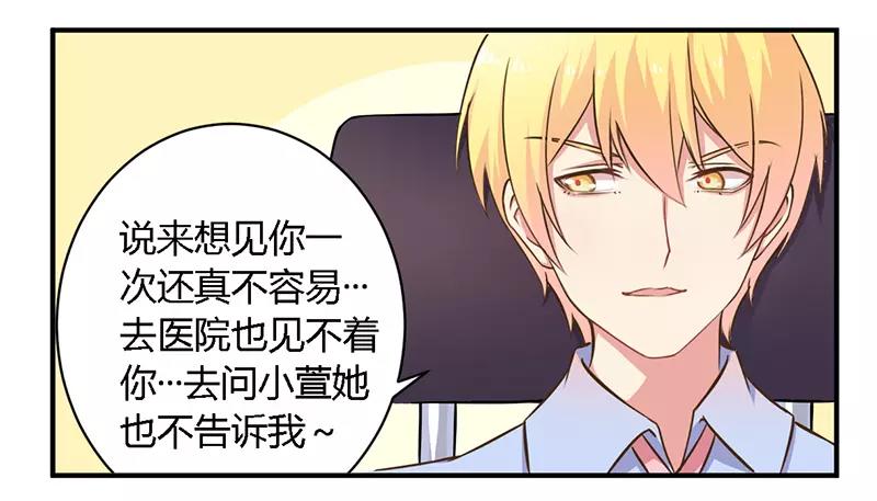 第36话 体验生活-第36话