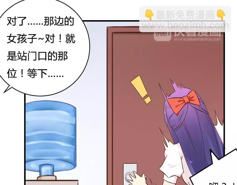 第38话 很高兴认识你-第38话