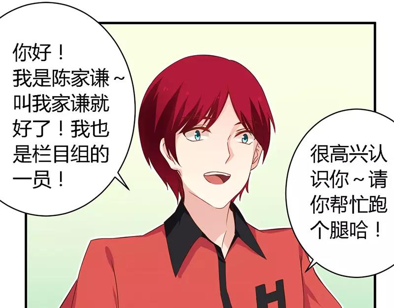 第38话 很高兴认识你-第38话