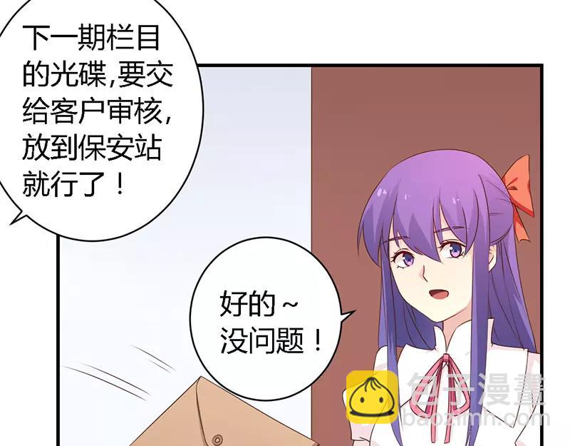 第38话 很高兴认识你-第38话
