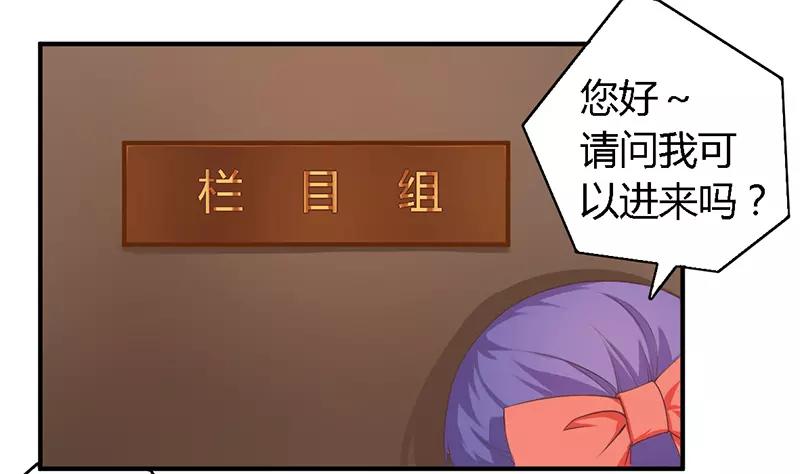 第38话 很高兴认识你-第38话