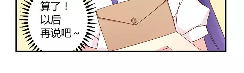 第38话 很高兴认识你-第38话