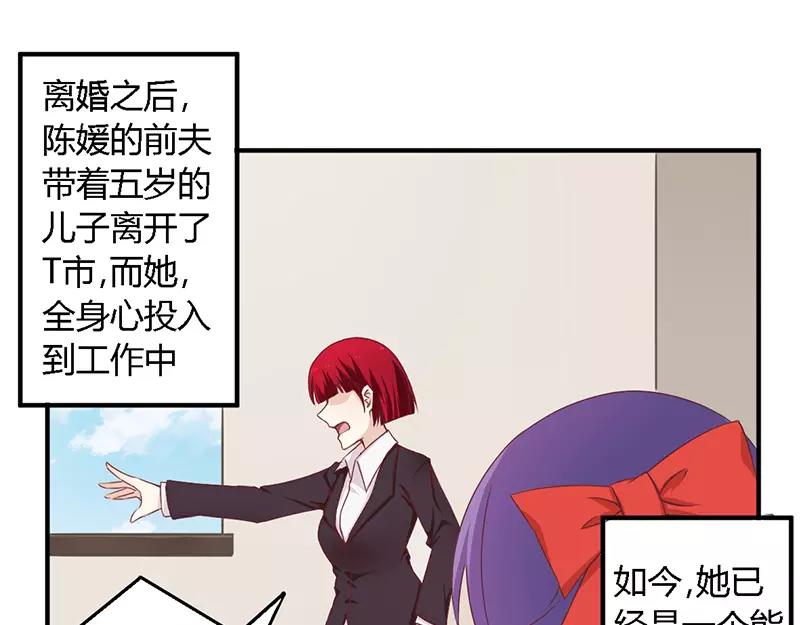 第38话 很高兴认识你-第38话