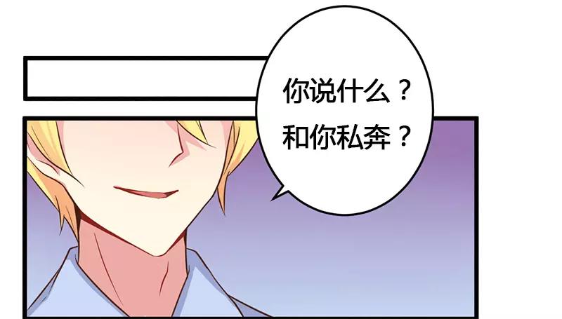 第40话 说到做到！-第40话