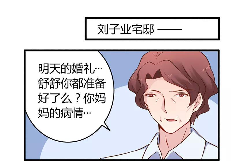 第40话 说到做到！-第40话