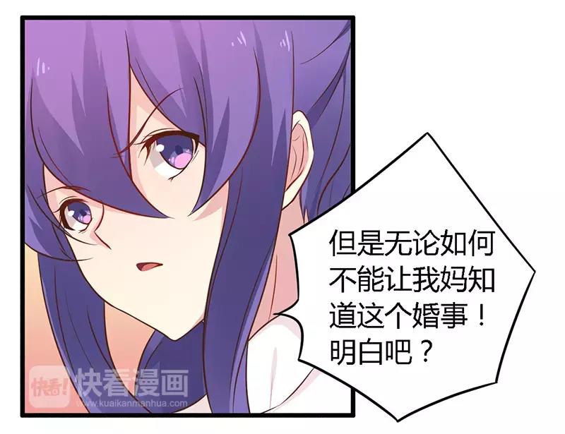 第40话 说到做到！-第40话