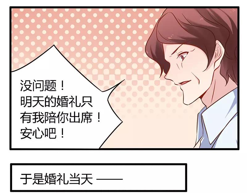 第40话 说到做到！-第40话