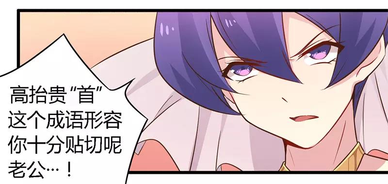 第40话 说到做到！-第40话