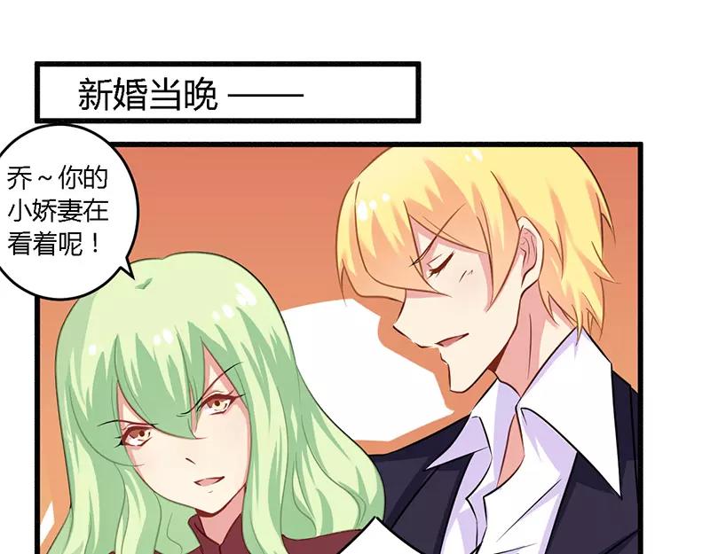 第40话 说到做到！-第40话