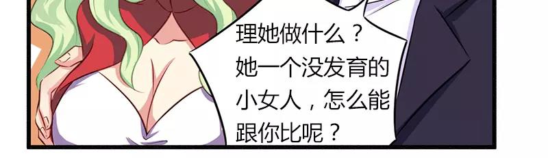 第40话 说到做到！-第40话