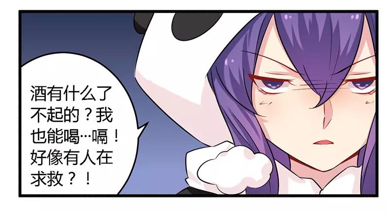 第40话 说到做到！-第40话