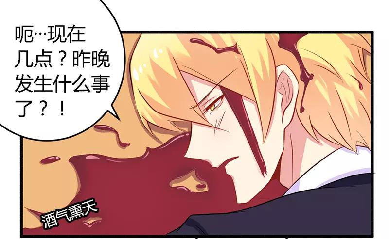 第40话 说到做到！-第40话