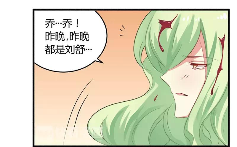 第40话 说到做到！-第40话