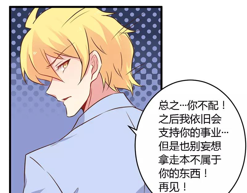 第40话 说到做到！-第40话