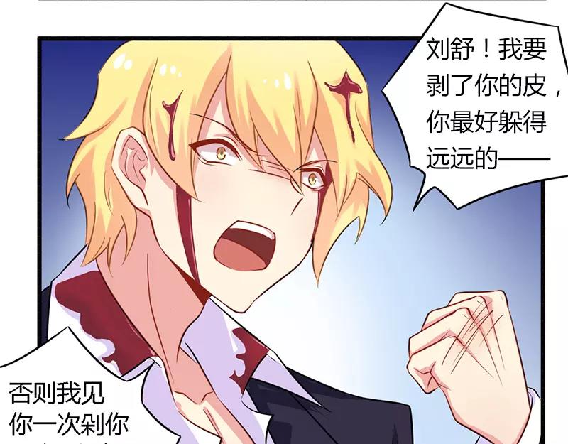 第40话 说到做到！-第40话