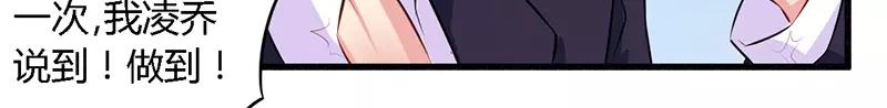 第40话 说到做到！-第40话