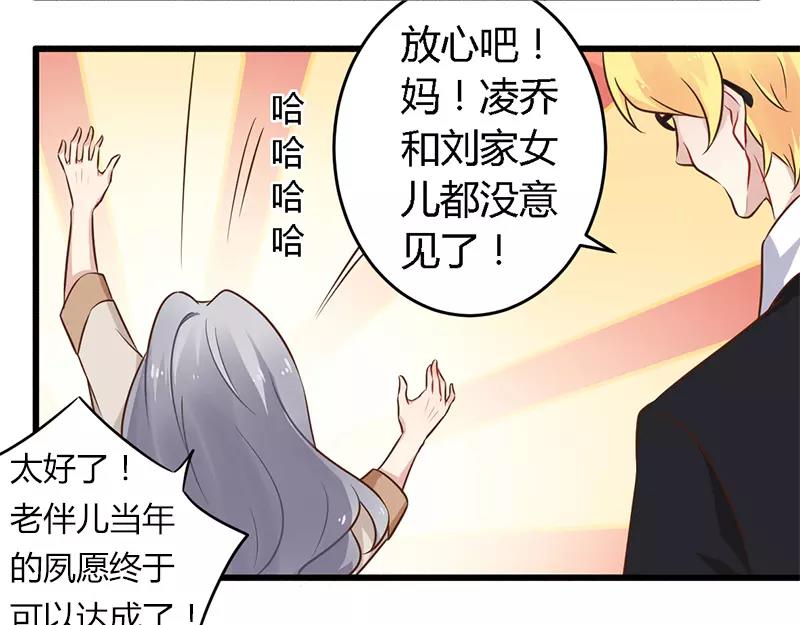第40话 说到做到！-第40话