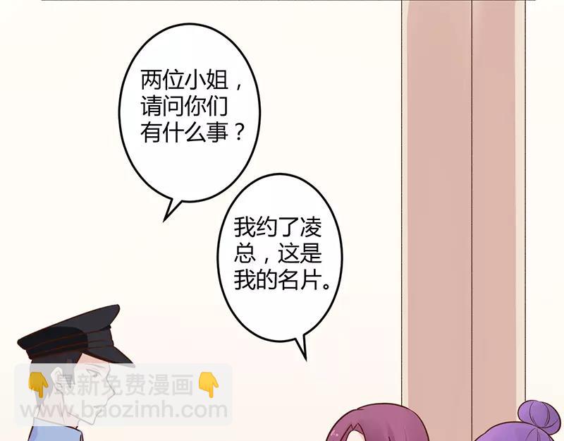 第42话 期而不遇，完美闪避-第42话