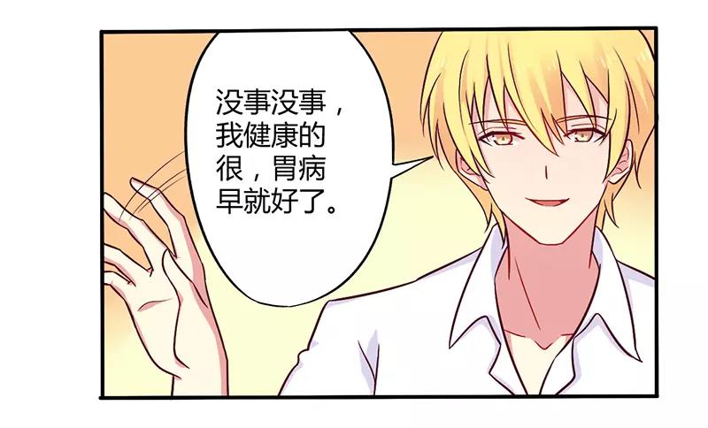 第46话 我来看我朋友-第46话