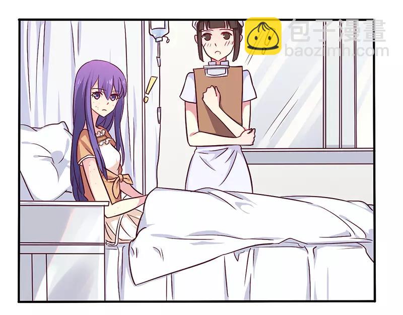 第46话 我来看我朋友-第46话