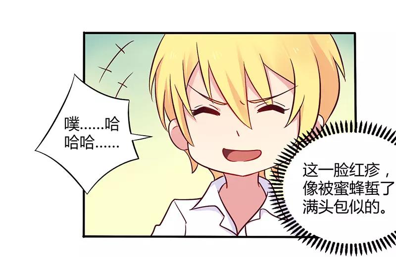 第46话 我来看我朋友-第46话