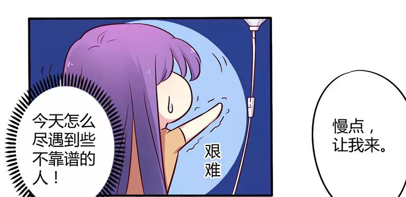 第46话 我来看我朋友-第46话