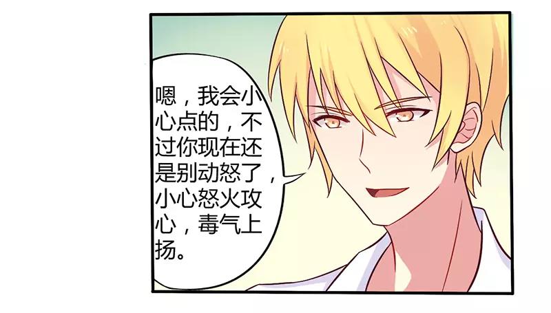 第46话 我来看我朋友-第46话