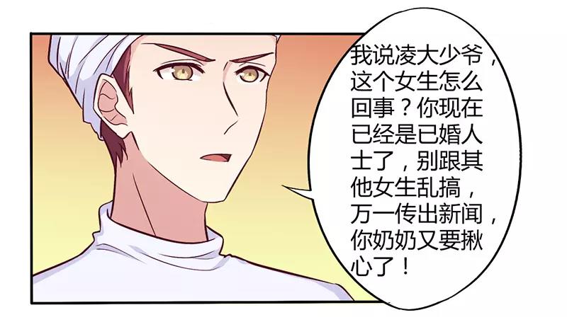 第46话 我来看我朋友-第46话