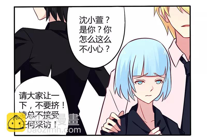 第48话 好心被当驴肝肺-第48话