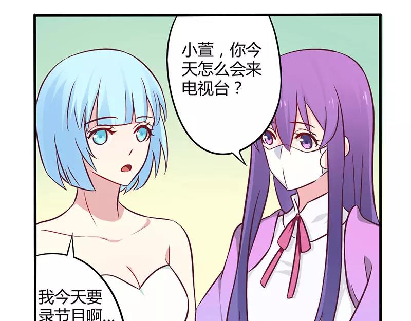 第48话 好心被当驴肝肺-第48话